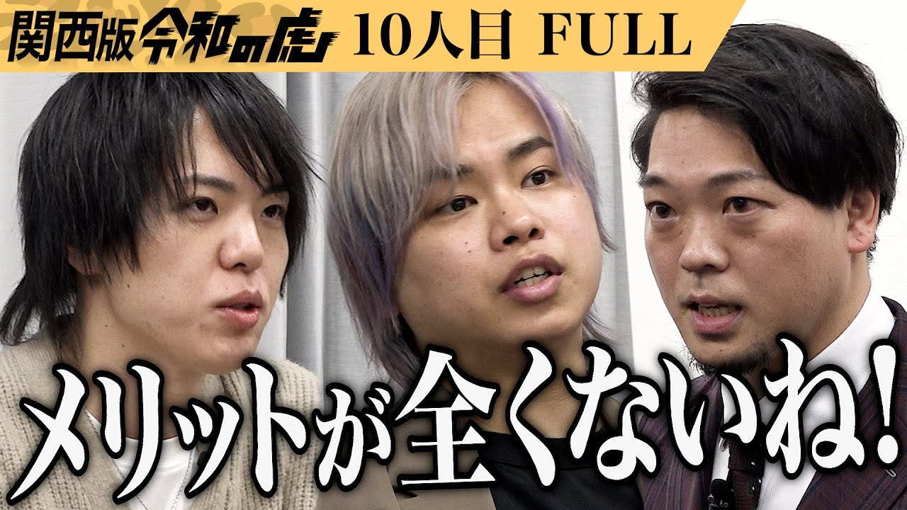 youtubeサムネイル